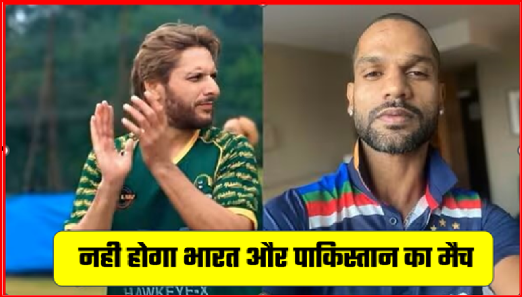 IND VS PAK match will not happen