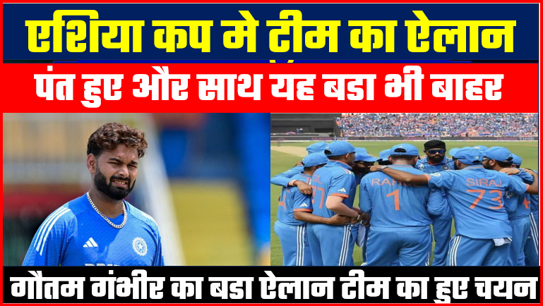 asia cup 2025 india playing 11