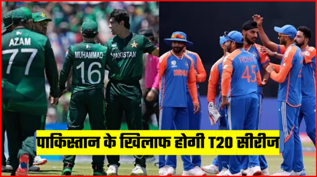 t20 ind vs pakstan match