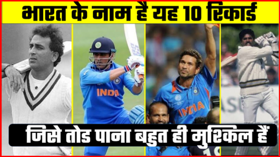 भारत के पास ऐस रिकार्ड